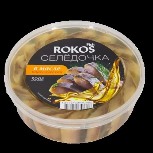 Пресерва сельди 0,500 грамм "Селедочка классическая в масле" ТМ ROKOS FISH¶