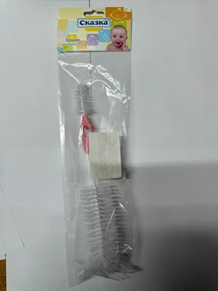 СКАЗКА Ершик для рожков и сосок