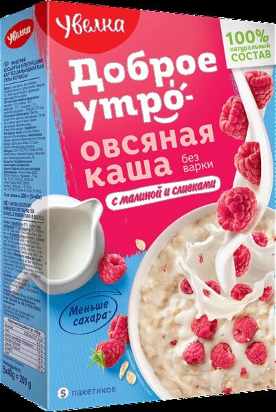 Каша Овсяная Увелка 200г с Малина со вкусом сливок