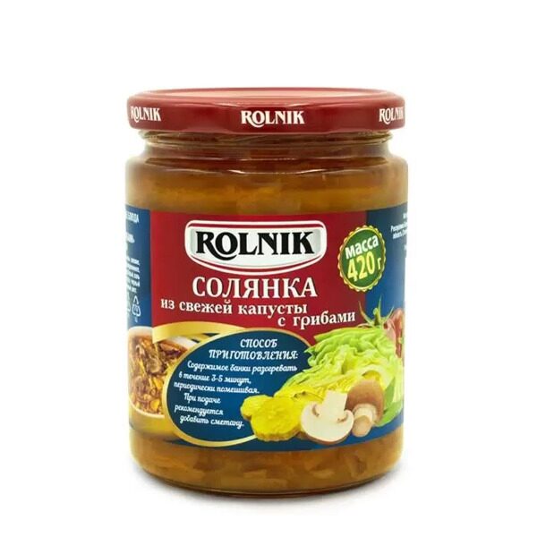 Г Солянка из свежей капусты с грибами 0,42л/420г (2687) - 12