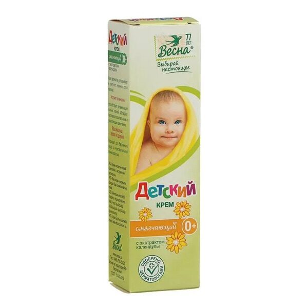 2298 ВЕСНА Крем детский с экстрактом календулы 45мл. туба из ламината с колпачком Stand-up