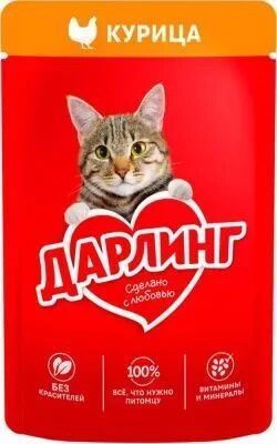 Дарлинг Кошка Курица В Подливе 75г