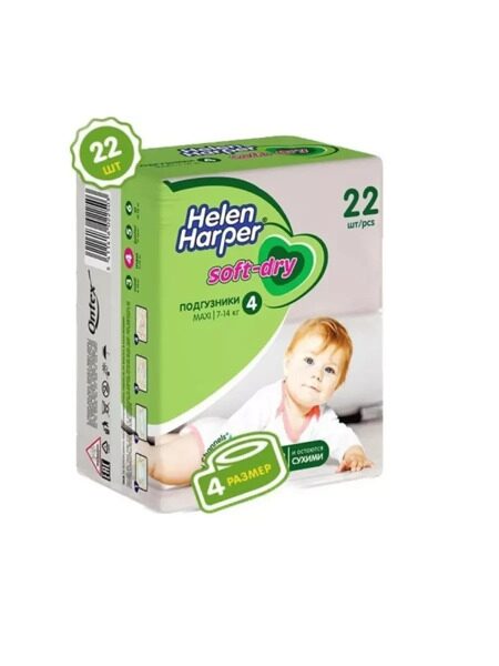 2317090 Детские подгузники Helen Harper Soft & Dry Maxi (7-14 кг.) 22 шт