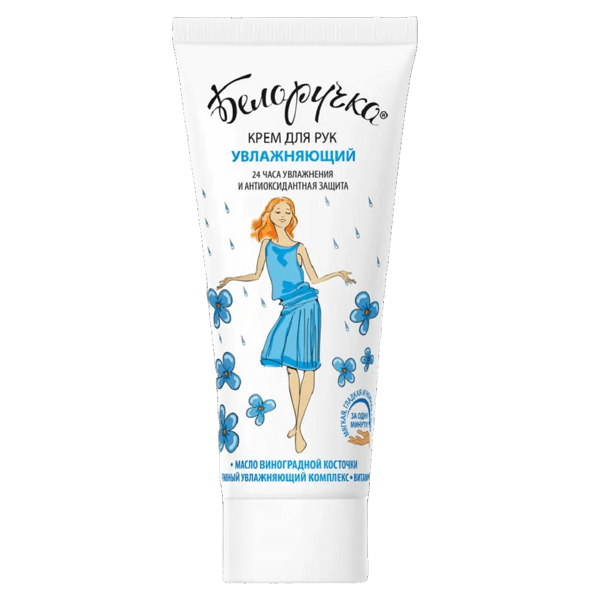 Крем д\рук 75мл Увлажняющий "Белоручка"