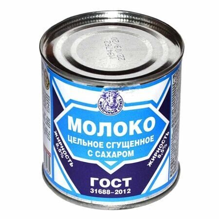 Цельное молоко сгущенное с сахаром 8,5%, ГОСТ ж/б, 360гр