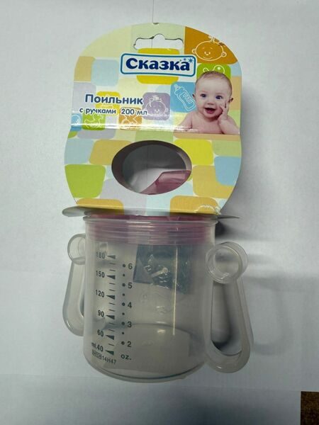 СКАЗКА Поильник непроливайка с клапаном 200 мл