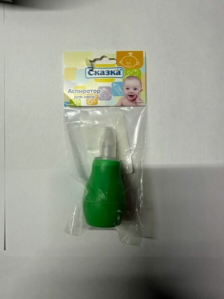 СКАЗКА Аспиратор для носа