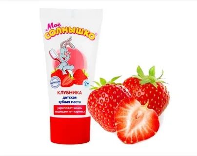 Солнышко з\паста 65г Клубника