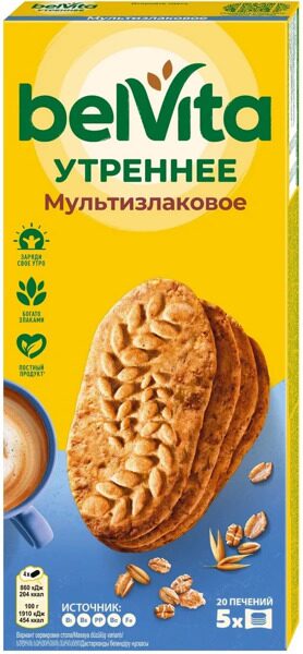Belvita Печенье 225г со злаковыми хлопьями