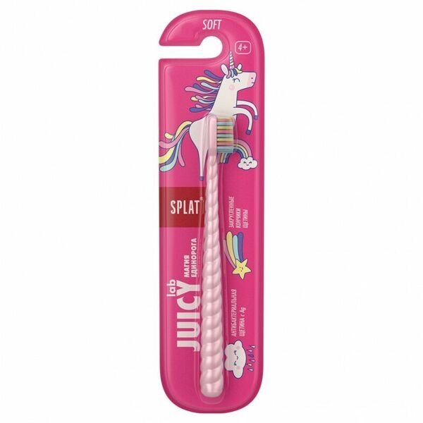 Детская зубная щетка серии JUICY LAB «SPLAT UniMagic / Магия единорога» с ионами серебра. Pearl / Же